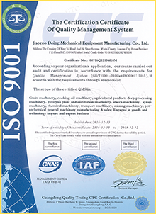  certificación de máquina refinadora de aceite de palma