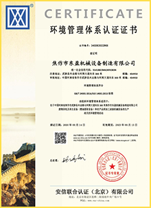  certificación de refinadora de aceite de palma
