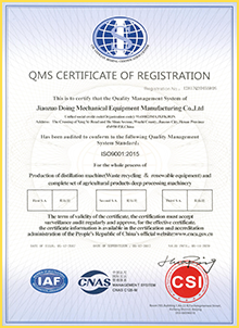  certificación de refinadora de aceite de palmiste