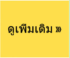 เครื่องทำน้ำมันปรุงอาหาร